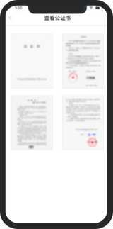 59分鐘內極速下證